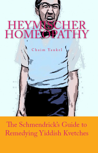 Heymischer Homeopathy